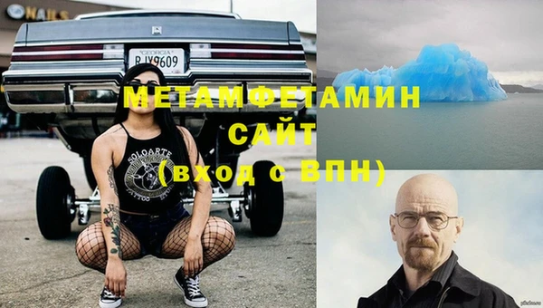 соль ск Бугульма