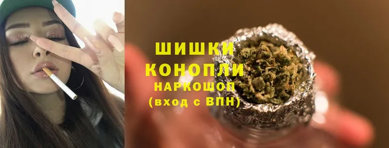 Бошки марихуана THC 21%  дарк нет официальный сайт  Нариманов 